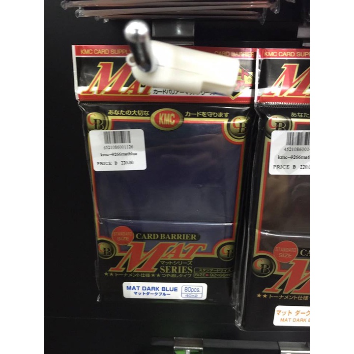 OA kmc--9266matblue KMC 92x66 Matte Blue KMC Card Protector Standard Size kmc--9266matblue 452108600