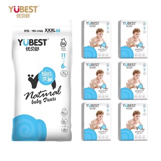 แพมเพิส YUBEST baby ผ้าอ้อมเด็กผ้าอ้อมแบบกางเกงL XL XXL XXXL ใส่สบาย ไม่อับชื้น ซึมซับได้ดี อ่อนโยนต่อผิวเด็ก