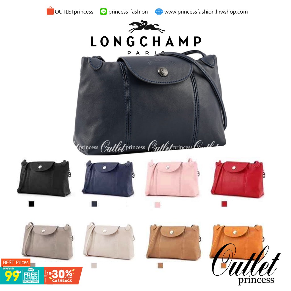 Longchamp Le Pliage Cuir Crossbody Bag อีกหนึ่งคอลเลคชั่น Le Pliage Cuir หนึ่งในตระกูลกระเป๋าสุดไอคอนิก