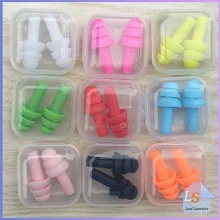 เอียปลั๊ก ปลั๊กอุดหู ที่อุดหูกันเสียง  Earplugs