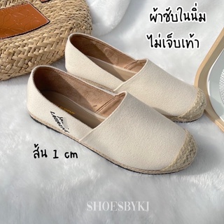 (พร้อมส่งจากไทย) YS-32/KK21 ”ผ้าซับในร้านเรา” รองเท้าคัทชู ส้นแบน ผ้าแคนวาส  รองเท้าสลิปออน รองเท้าคัชชู ปักข้าง