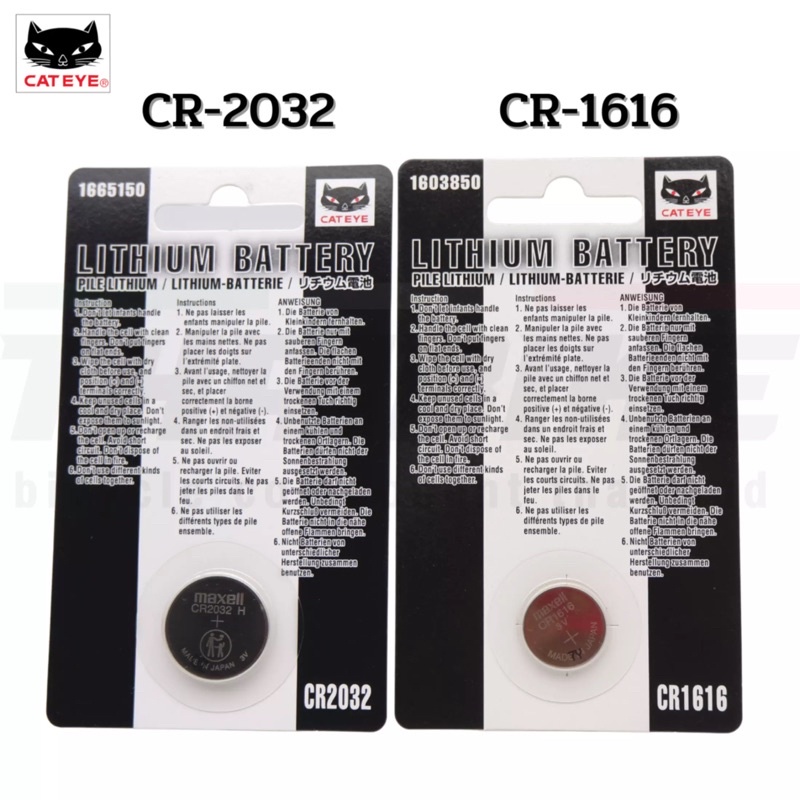 ถ่านไมล์ CATEYE LITHIUM, CR-1616 CR-2032