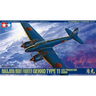 โมเดลเครื่องบิน Tamiya 1/48 TA61078 NAKAJIMA NIGHT GEKKO TYPE 11