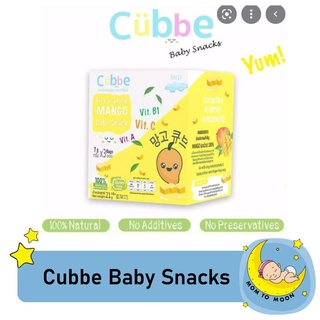 Cubbe Baby Snacks ขนมเด็ก ผลไม้กรอบฟรีซดราย มะม่วง 4 g.