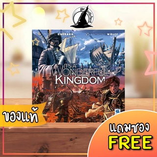 Its a Wonderful Kingdom Board Game แถมซองใส่การ์ด [Co 130]