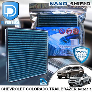 กรองแอร์ Chevrolet เชฟโรเลท Colorado,Trailbrazer 2012-2016 สูตรนาโน (Nano-Shield Series) By D Filter (ไส้กรองแอร์)