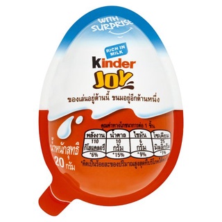 🚚💨พร้อมส่ง!! คินเดอร์ จอย ขนมรสโกโก้บนครีมนมและโกโก้ (สีฟ้า) 20กรัม Kinder Joy Cocoa Confection with Milk Cream and Coco