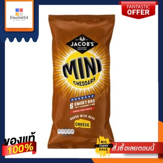 (Best before- 25/06/2022) Jacobs Mini Cheddars Smoky BBQ 150g จาคอบส์มินิเชดดาร์สโม๊คกี้บาร์บีคิว 150 กรัม