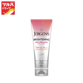 Jergens Brightening Ultra Nourish Body Serum 150 ml. / เจอร์เกนส์ ไบรท์เทนนิ่ง อัลตร้า นูริช บอดี้ เซรั่ม 150 มล.