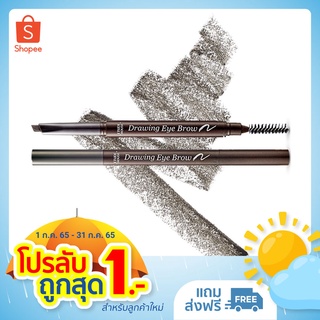 Etude House Drawing Eye Brow [ตัวเลือกสี] ดินสอเขียนคิ้ว อินทูดี้ [แท้100%/พร้อมส่ง]