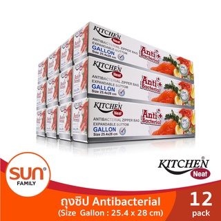 ถุงซิปแอนตี้แบคทีเรีย รุ่น Gallon ขนาด 25 x 30 ซม. (12แพ็ค) | KITCHEN NEAT