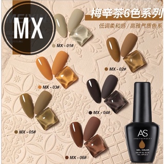 สีเจล AS ขวดดำ MX 15ml