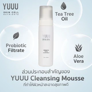 YUUU Cleansing Mousse มูสทำความสะอาดผิวหน้าจากสารสกัด Probiotic 180 ml.
