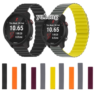 สายรัดห่วงซิลิโคนแม่เหล็กสำหรับ Garmin Forerunner 645 645M 245 245M