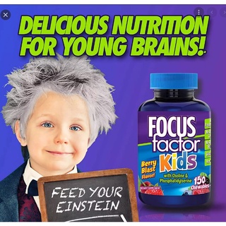 วิตามินเด็ก FOCUS factor Kids 150 Chewable Tablets (ระวังสินค้าเลียนแบบด้วยนะคะ)