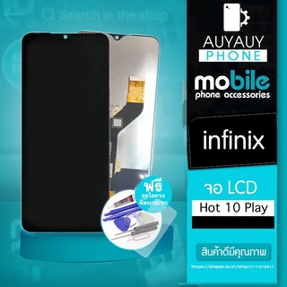 จอ infinix Hot 10 play LCD หน้าจอ infinix hot 10 Play แถมฟรีชุดไขควง+ฟิล์มกระจก