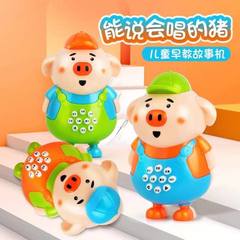 Mini white rabbit story machine childrens educational early education ...