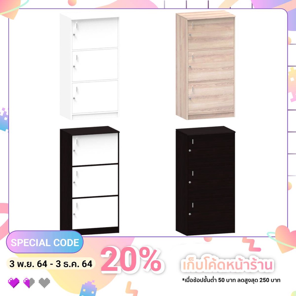 ตู้ล็อคเกอร์ 3 บานเปิด 60 ซม. WM-307 Xclusive Furniture