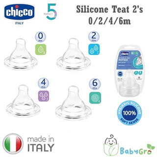 Chicco Perfect จุกนมซิลิโคน 5 ขวดนม 2 ชิ้น / pkt (0 ม. / 2 ม. / 4 ม. / 6 ม.)