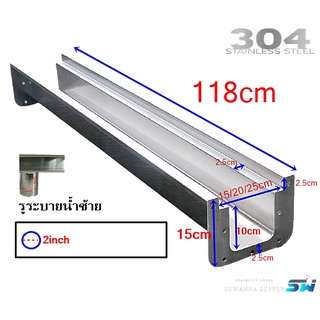 รางระบายน้ำสแตนเลส สำเร็จรูปสามารถติดตั้งได้เอง