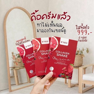 BMEE COLLAGEN บีมี่ คอลลาเจนกู้ผิวสูตรเร่งด่วน กินใสไวกว่าทา