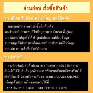 ช้อนสั้นสีใส/สีขาว (100อัน) SP ช้อนพลาสติก ตักขนม ตักข้าว ซุป ใช้แล้วทิ้ง