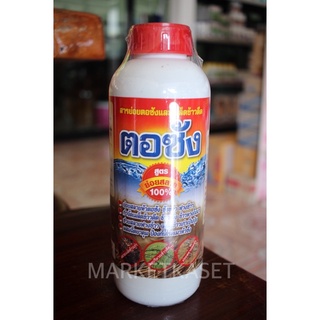 สารย่อยสลายตอซังและเมล็ดข้าวดีด สูตรย่อยสลาย100% (ปริมาณ1000ml.)สลายหัวตอซัง ฟางข้าว เมล็ดข้าวดีด ป้องกันโรคเมาซัง