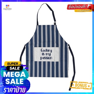 ชุดกันเปื้อน KECH PASSION สีเทา/กรมAPRON KECH PASSION NAVY/GRAY