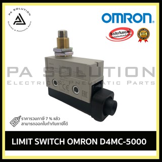 OMRON D4MC-5000 LIMIT SWITCH