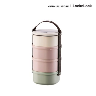 LocknLock ปิ่นโตใส่อาหาร 4 Tier Lunch Box รุ่น HPL772