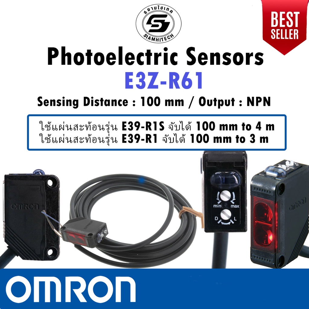 E3Z-R61 Omron Photoelectric Sensor