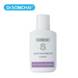 ❤️ไม่แท้คืนเงิน❤️ Dr.Somchai Anti Dandruff Lotion 30ml ดร.สมชาย แอนตี้แดนดรัฟโลชั่น