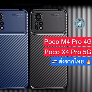 เคส Poco M4 Pro 4G / Poco X4 Pro 5G เคสลายเคฟล่า กันกระแทก กันกล้อง (ส่งจากไทย🇹🇭)