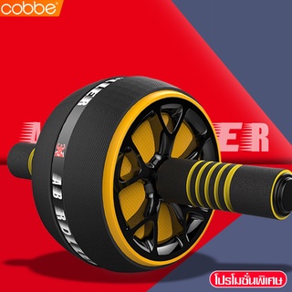 Cobbe ล้อออกกำลังกาย ลูกกลิ้งหน้าท้อง Roller wheels เครื่องบริหารกล้ามหน้าท้อง อุปกรณ์ฟิตเนส ล้อบริหารหน้าท้อง