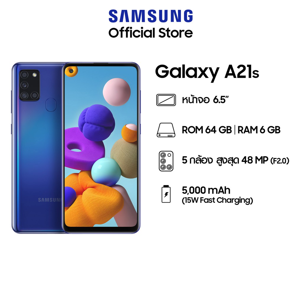 Samsung สมาร์ทโฟน Galaxy A21s (6/64GB)