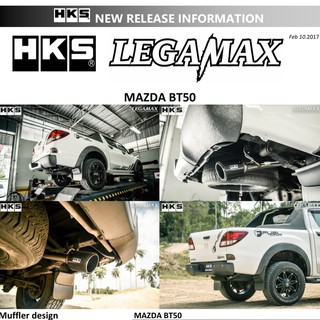 ท่อ HKS Mazda BT-50 2.2L 3.2L ปลายCarbon