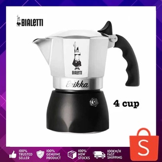 sale♦พร้อมส่ง♦(NEW) BIALETTI Brikka 2020 | ครีม่ามากกว่าเดิม หม้อต้ม กาแฟ MOKA POT