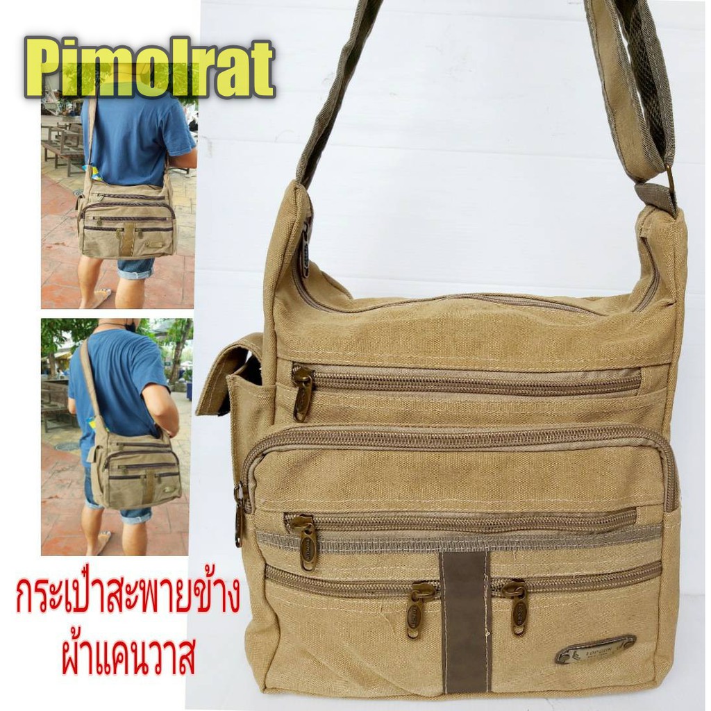 กระเป๋าผ้าสะพายข้างผ้าหนาช่องเยอะใบใหญ๋//pim132ช่องเยอะใบใหญ๋บรรจุได้เยอะ