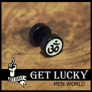 E8753 จิวเกาหลี จิวแฟชั่น GET LUCKY ตุ้มหูผุ้ชาย จิวหู สีดำ(1ชิ้น) ต่างหูผู้ชาย