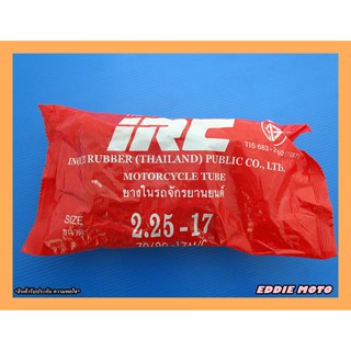 INNER TIRE TUBE "IRC" size 2.25-17 / ยางใน IRC 2.25-17 ยางใน  สินค้าคุณภาพดี