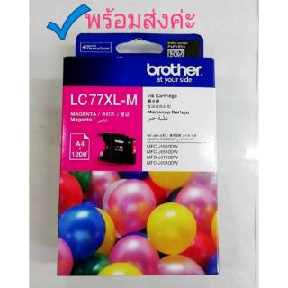 📌Brother Lc77xL♦โละแบบมีประกัน