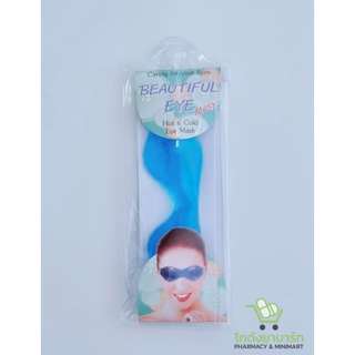 Beautiful Eye Mask เจลประคบดวงตา ช่วยคลายเครียด ลดรอยคล้ำใต้ตา