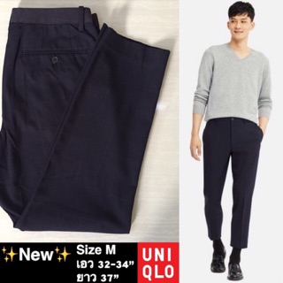 กางเกง uniqlo🎌  M ,L ใหม่ กริป ไม่มีตำหนิ