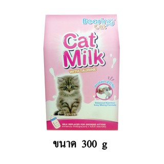 Bearing Milk Replacer อาหารแทนนมสำหรับลูกแมว ขนาด 300 g.