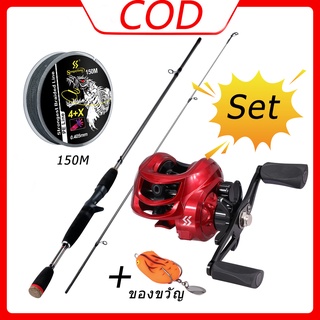 cheap fishing rod and  fishing reel 2 sections casting rod with 18+1BB baitcasting right/left hand fishing complete set