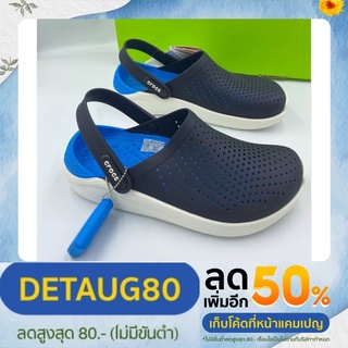 รองเท้าแตะ Crocs LiteRide Clog เบอร์ 36 ถึง 46  ใส่ได้ทั้งผู้หญิงและผู้ชาย ใส่สบายพื้นนุ่ม