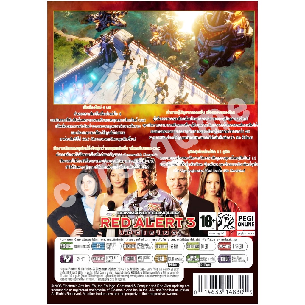 Red alert 3 (เมนูภาษาไทย) แผ่นเกมส์ แฟลชไดร์ฟ เกมส์คอมพิวเตอร์  PC โน๊ตบุ๊ค - รูปที่ 3