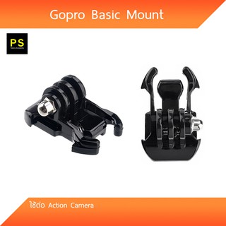 ราคา[ขายส่ง] Gopro Basic Mount ต่อ Action Camera