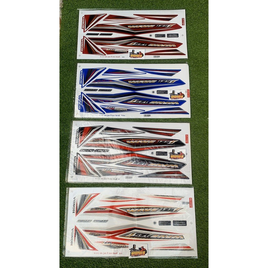 สติ๊กเกอร์เวฟ125i ปลาวาฬ ปี2013 รุ่น11 (สีสด เคลือบเงาแท้) สติ๊กเกอร์WAVE125i ปลาวาฬ ปี2013 รุ่น11