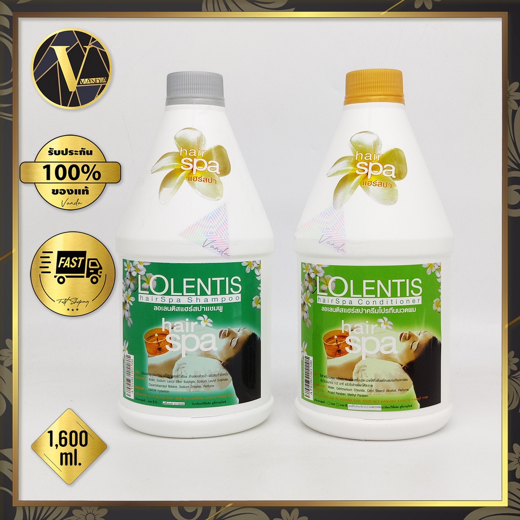 แกลลอน Lolentis Hair Spa Shampoo & Conditioner  ลอเลนติส แฮร์สปา แชมพู และ ครีมนวดผม (1600 ml.)